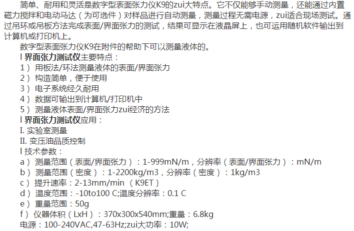 1-2005211S359108.png